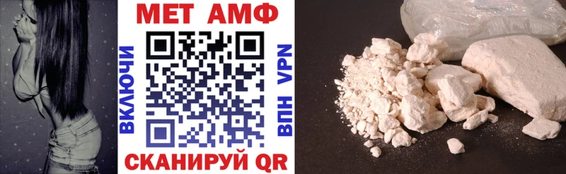 Amphetamine Premium  KRAKEN   Нефтекумск 