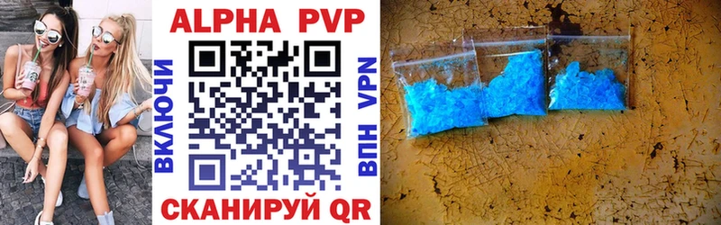 Alpha PVP СК КРИС Нефтекумск