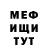 МДМА молли Anton Mednikov