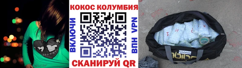 КОКАИН VHQ  цена наркотик  Нефтекумск 
