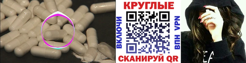 мориарти Telegram  Нефтекумск  Экстази Punisher 