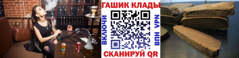 блэк спрут как зайти Нефтекумск Гашиш Ice-O-Lator