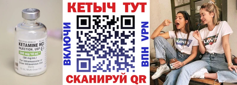 гидра tor  Нефтекумск  КЕТАМИН ketamine  наркотики 