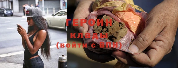 бутик Армянск