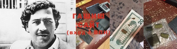 бутик Армянск