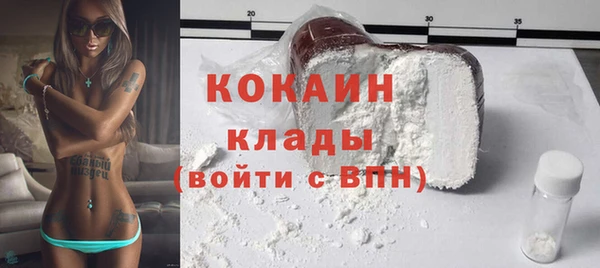 дистиллят марихуана Арсеньев