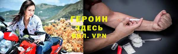 дистиллят марихуана Арсеньев