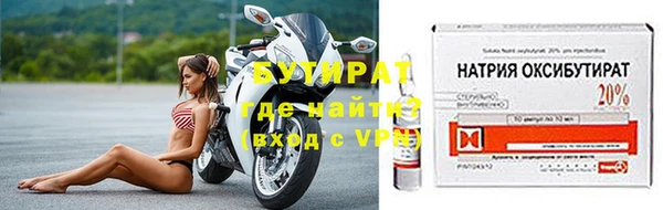 прущие крисы Аркадак