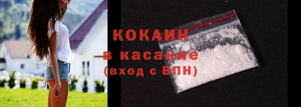 бутик Армянск