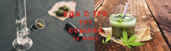 бутик Армянск