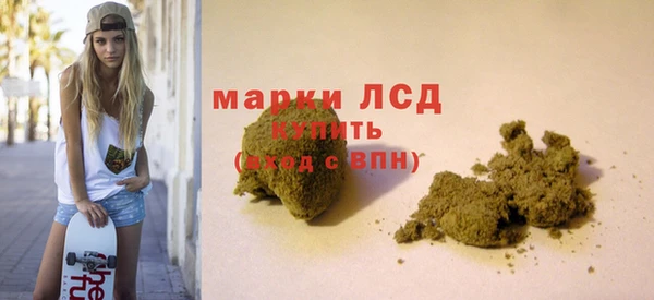 дистиллят марихуана Арсеньев