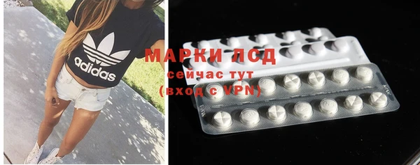 прущие крисы Аркадак
