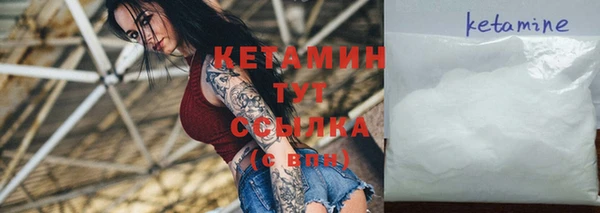 бутик Армянск