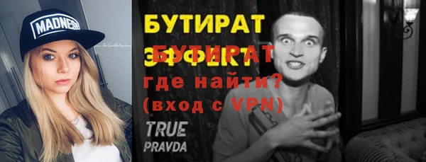 прущие крисы Аркадак