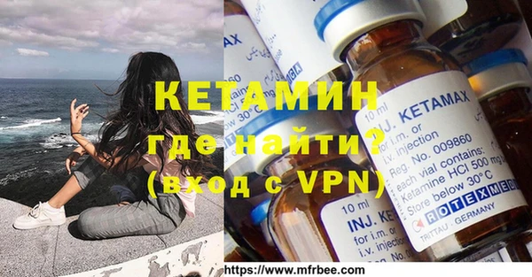 дистиллят марихуана Арсеньев