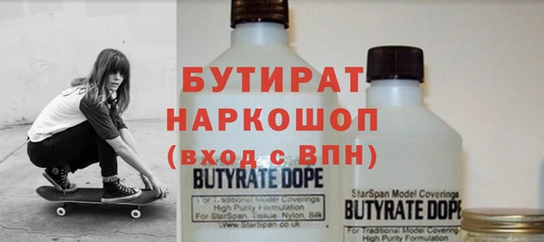 бутик Армянск