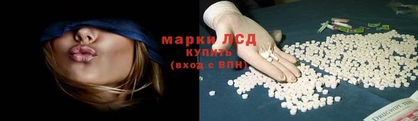 дистиллят марихуана Арсеньев