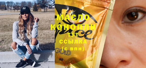 дистиллят марихуана Арсеньев