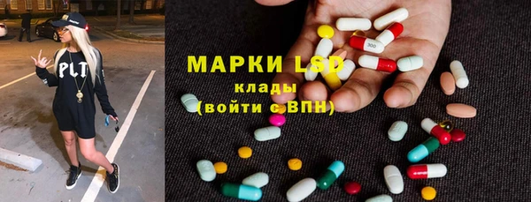 бутик Армянск