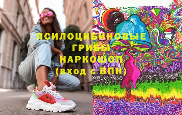 бутик Армянск