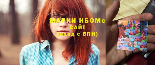 бутик Армянск