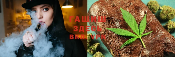 дистиллят марихуана Арсеньев