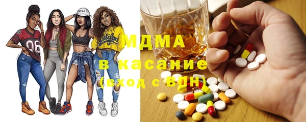 бутик Армянск