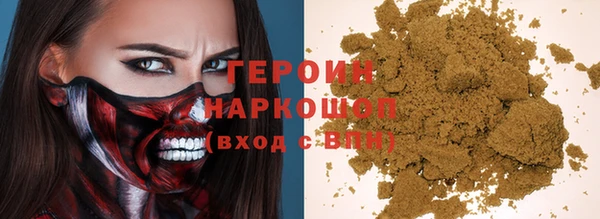дистиллят марихуана Арсеньев