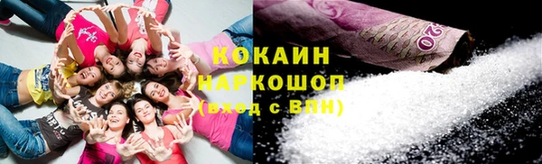 дистиллят марихуана Арсеньев