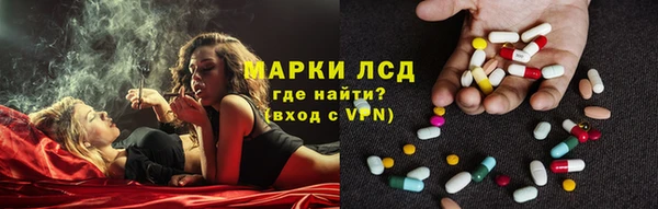 дистиллят марихуана Арсеньев