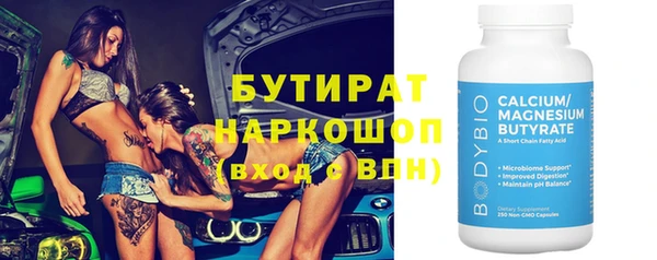прущие крисы Аркадак
