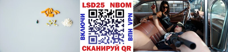 shop наркотические препараты цены Нефтекумск Лсд 25 экстази ecstasy