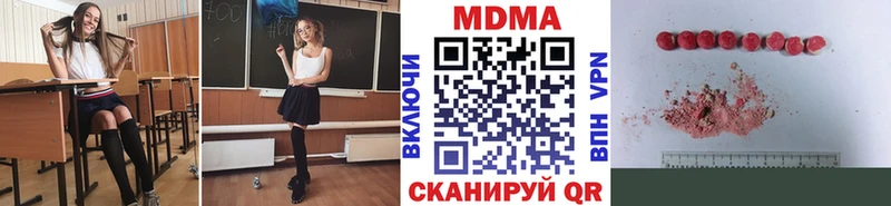МДМА crystal  где купить наркоту  KRAKEN вход  Нефтекумск 