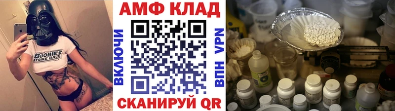 МЕТАМФЕТАМИН Methamphetamine дарнет шоп ОМГ ОМГ маркетплейс Нефтекумск