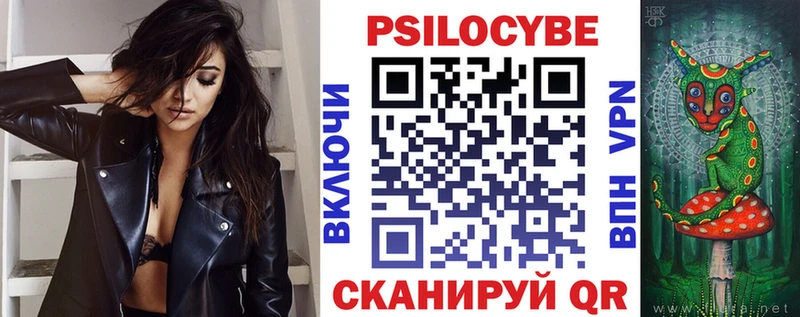 Галлюциногенные грибы MAGIC MUSHROOMS  Нефтекумск 